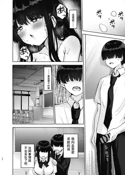第49页 封面 - HaSM.cc