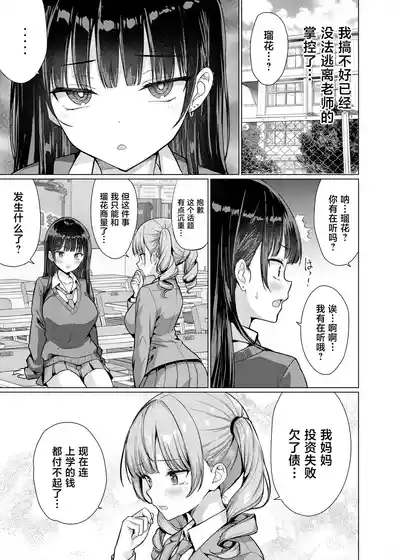 第45页 封面 - HaSM.cc