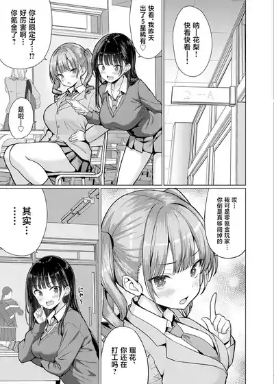 第9页 封面 - HaSM.cc