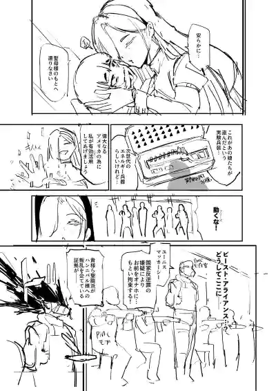 第5页 封面 - HaSM.cc