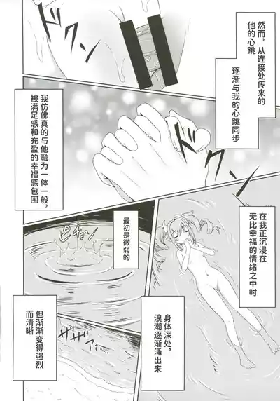 第17页 封面 - HaSM.cc