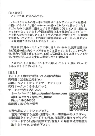 第25页 封面 - HaSM.cc