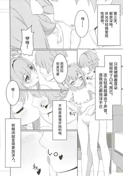 第9页 封面 - HaSM.cc