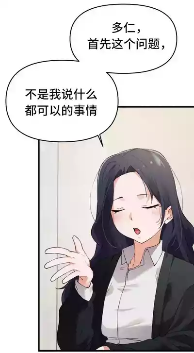 第241頁圖