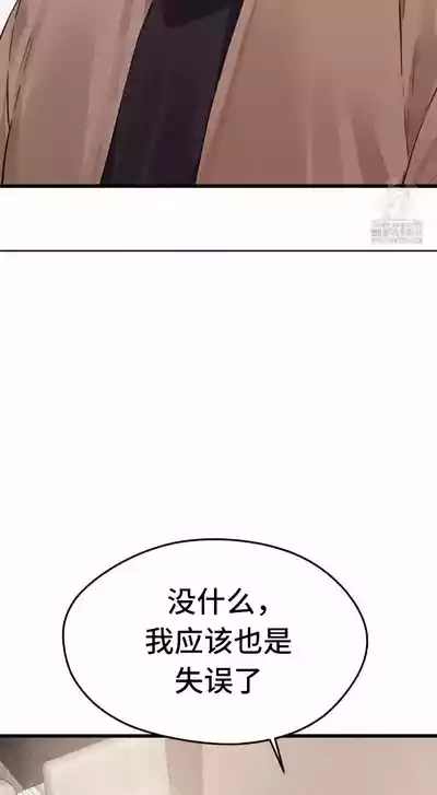 第261頁圖
