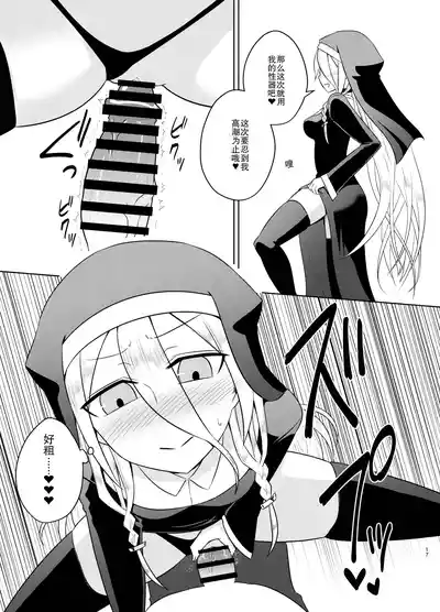 第17頁 封面 - HaSM.cc