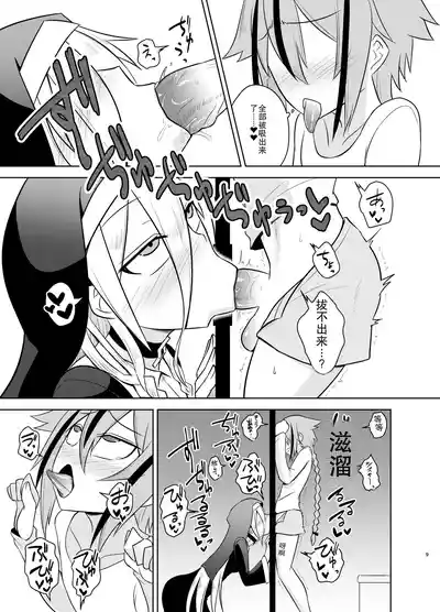 第9頁 封面 - HaSM.cc