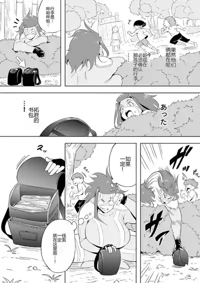 第141頁 封面 - HaSM.cc