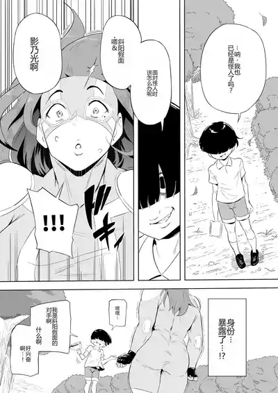 第145頁 封面 - HaSM.cc