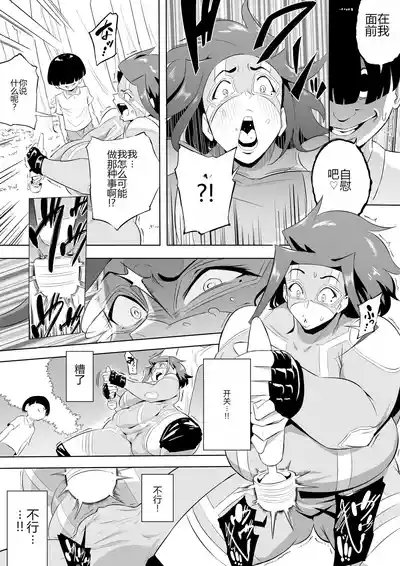 第157頁 封面 - HaSM.cc