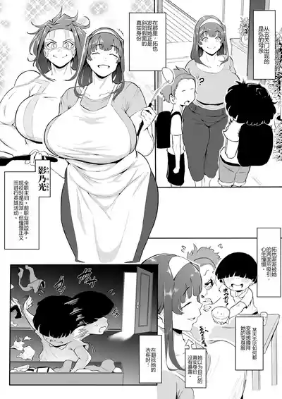 第29頁 封面 - HaSM.cc