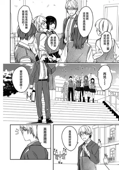 第29页 封面 - HaSM.cc