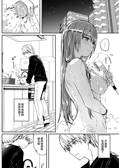 第9页 封面 - HaSM.cc