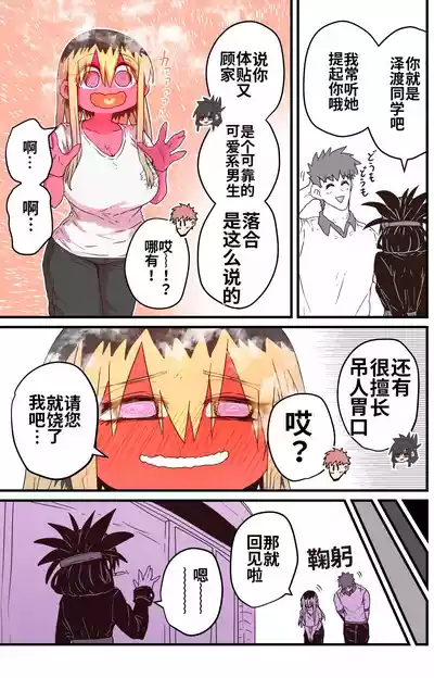 第13页 封面 - HaSM.cc