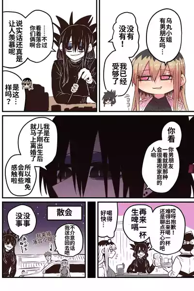 第17页 封面 - HaSM.cc