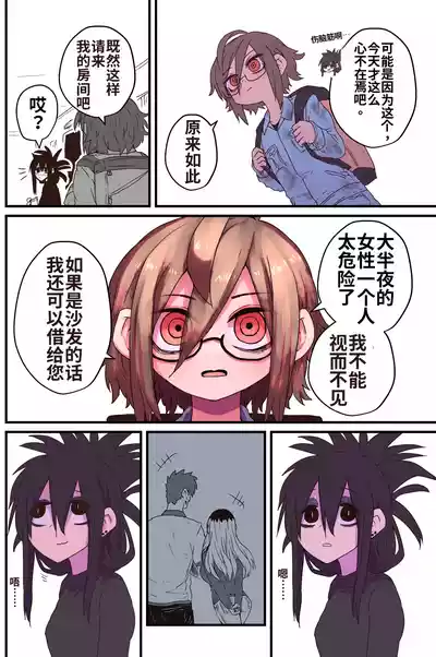 第21页 封面 - HaSM.cc
