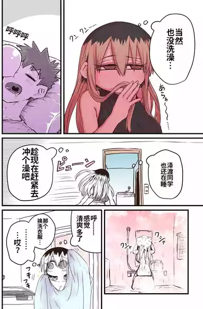第25页 封面 - HaSM.cc