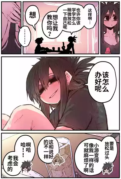 第45页 封面 - HaSM.cc