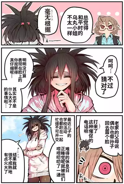 第49页 封面 - HaSM.cc