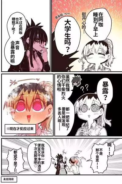 第9页 封面 - HaSM.cc