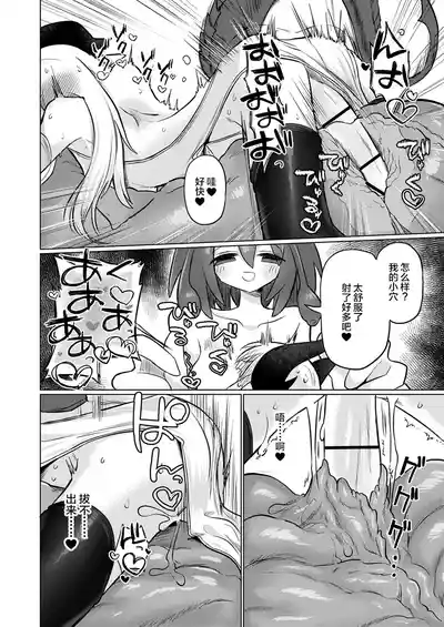 第29页 封面 - HaSM.cc