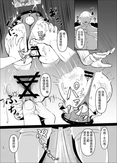 第21页 封面 - HaSM.cc