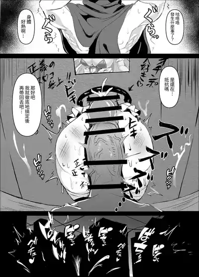 第29页 封面 - HaSM.cc