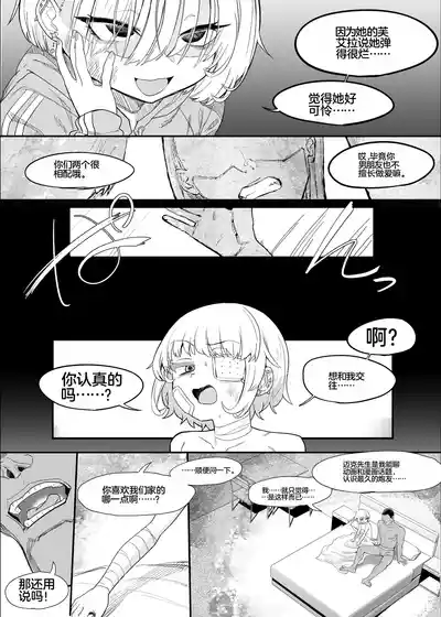第101頁 封面 - HaSM.cc