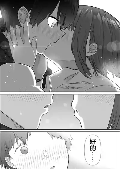 第113頁 封面 - HaSM.cc