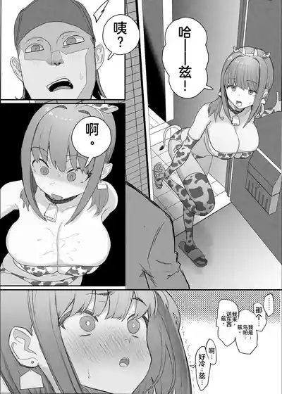 第37頁 封面 - HaSM.cc