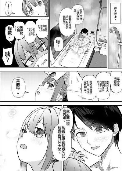 第45頁 封面 - HaSM.cc