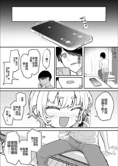 第53頁 封面 - HaSM.cc