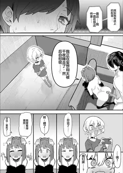 第57頁 封面 - HaSM.cc