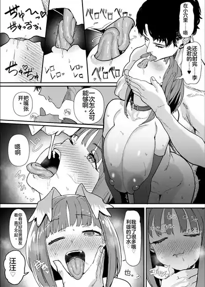 第61頁 封面 - HaSM.cc