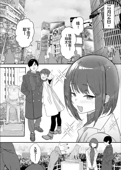 第73頁 封面 - HaSM.cc