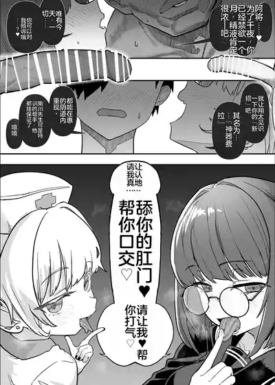 第77頁 封面 - HaSM.cc
