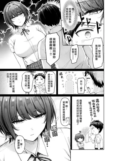 第153页 封面 - HaSM.cc