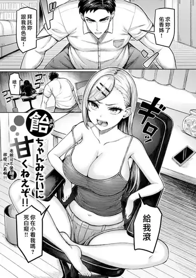 第173页 封面 - HaSM.cc
