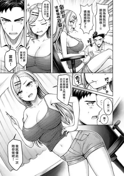 第177页 封面 - HaSM.cc