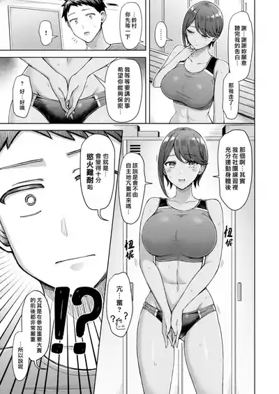 第193页 封面 - HaSM.cc