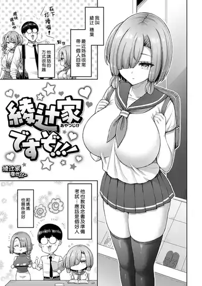 第213页 封面 - HaSM.cc