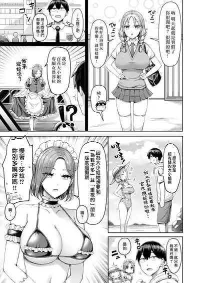 第69页 封面 - HaSM.cc