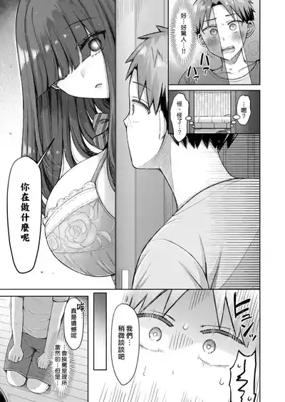 第93页 封面 - HaSM.cc