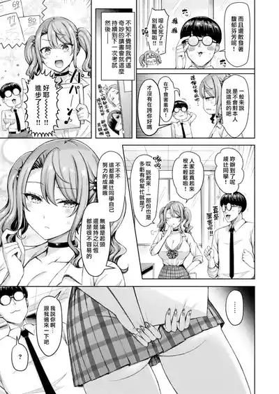 第9页 封面 - HaSM.cc