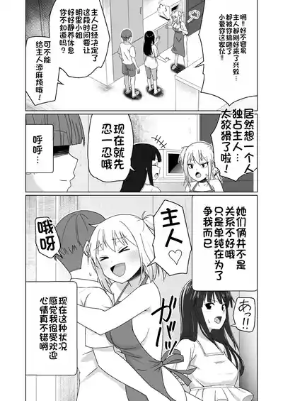 第25頁 封面 - HaSM.cc