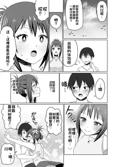 第29頁 封面 - HaSM.cc