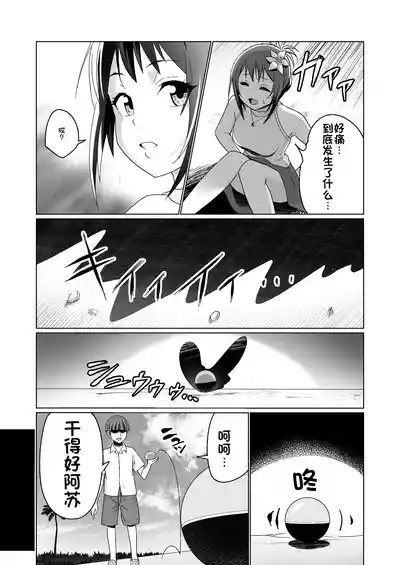 第33頁 封面 - HaSM.cc