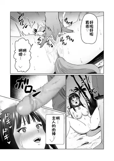 第9頁 封面 - HaSM.cc