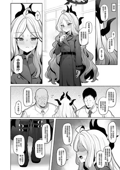 第21頁 封面 - HaSM.cc