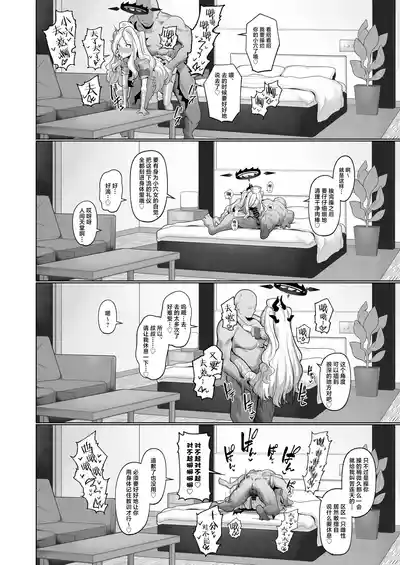 第29頁 封面 - HaSM.cc